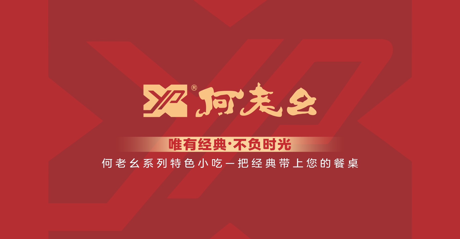 首頁(yè)