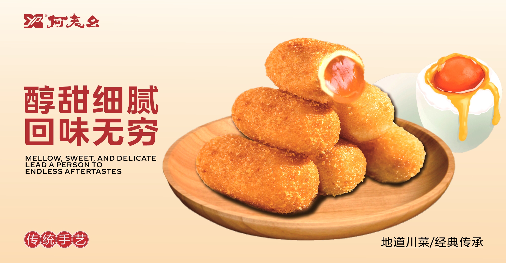 廣告一