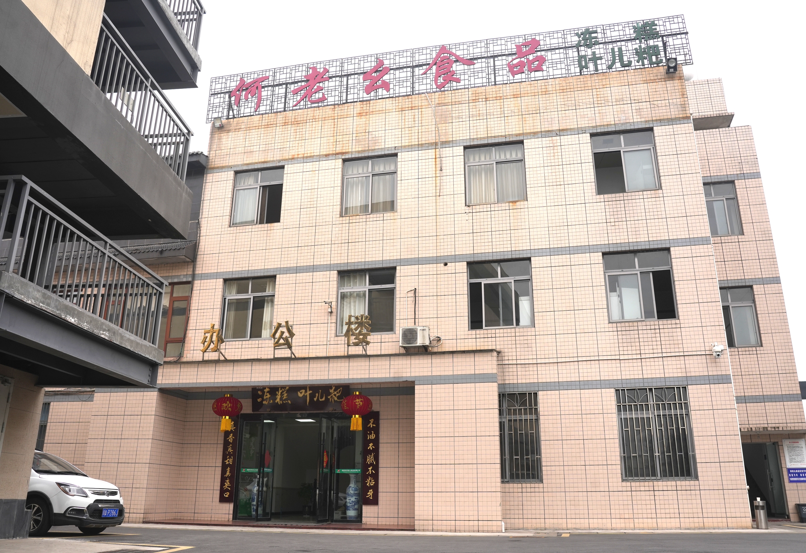 環(huán)境