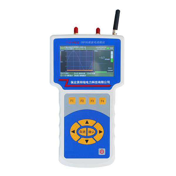 YTR-2625C UHF局部放電巡檢儀