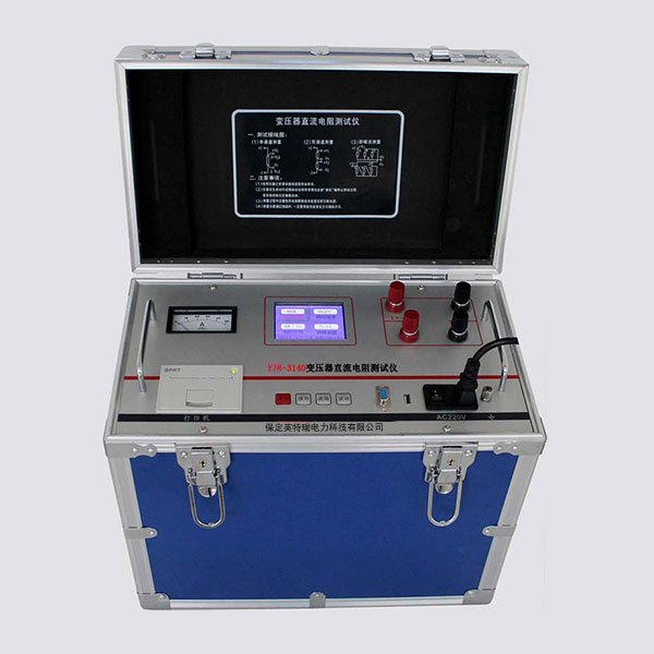 YTR-3140變壓器直流電阻測試儀_A2