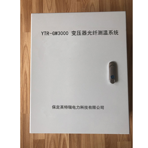 YTR-GW3000 光纖溫控儀
