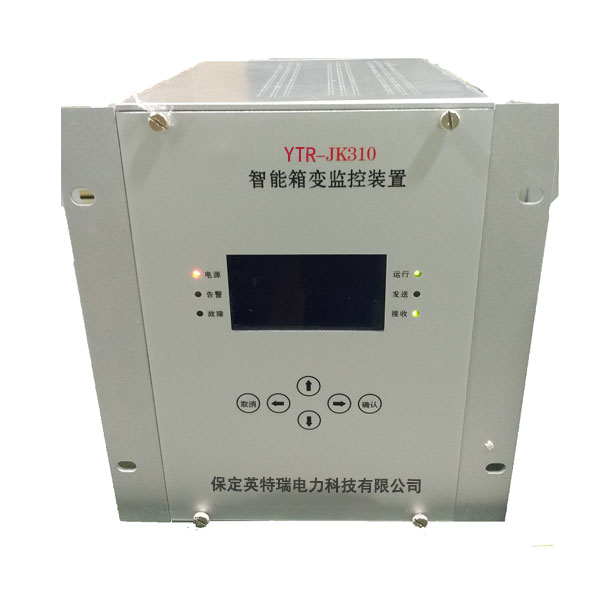 YTR-JK310 智能箱變監(jiān)控裝置