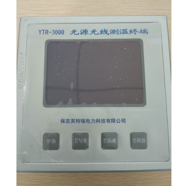 YTR-3000智能無線測溫裝置