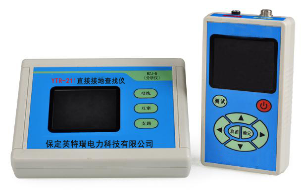 YTR-211直流接地查找儀