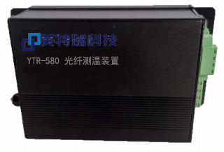YTR-580型熒光式光纖測溫